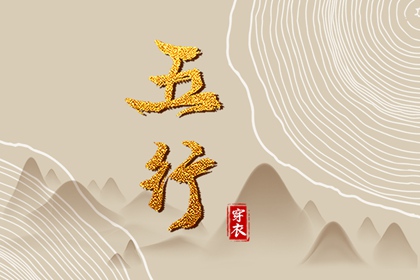 万年历日历黄历 日历吉日 日历全年黄道吉日
