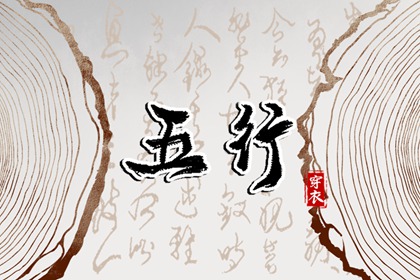 今日农历黄道吉日查询 带农历与黄历的万年历 农历黄历