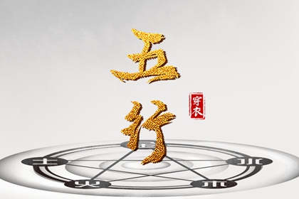 老皇历 择吉老黄历皇历 择吉老皇历