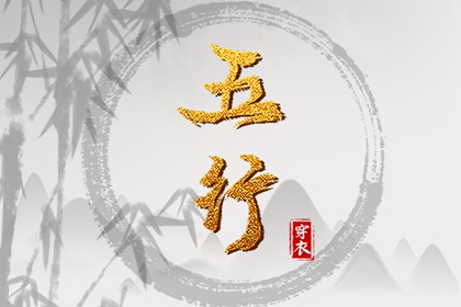 每日黄历|老黄历吉日查询|农历黄历
